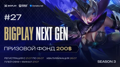 BIGPLAY NEXT GEN 27