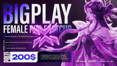 FEMALE PRO FASTCUP