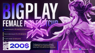 FEMALE PRO FASTCUP