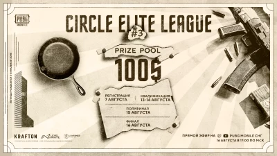 Circle Elite League №3: Легенды рождаются в финальной зоне