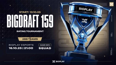 Турнир BigDraft #159: PUBG Mobile по pubg mobile, формат squad, призовой фонд 100$, старт 13 Oktabr