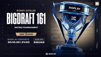 Турнир BigDraft #161: PUBG Mobile по pubg mobile, формат squad, призовой фонд 100$, старт 27 Октябрь