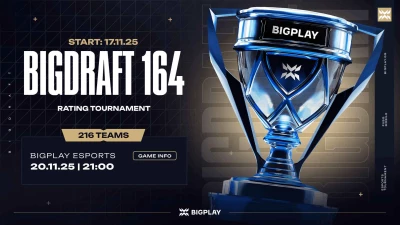 Турнир BigDraft #164: PUBG Mobile по pubg mobile, формат squad, призовой фонд 100$, старт 17 Ноябрь