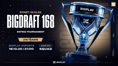 Турнир BigDraft #168: PUBG Mobile по pubg mobile, формат squad, призовой фонд 100$, старт 15 Декабрь