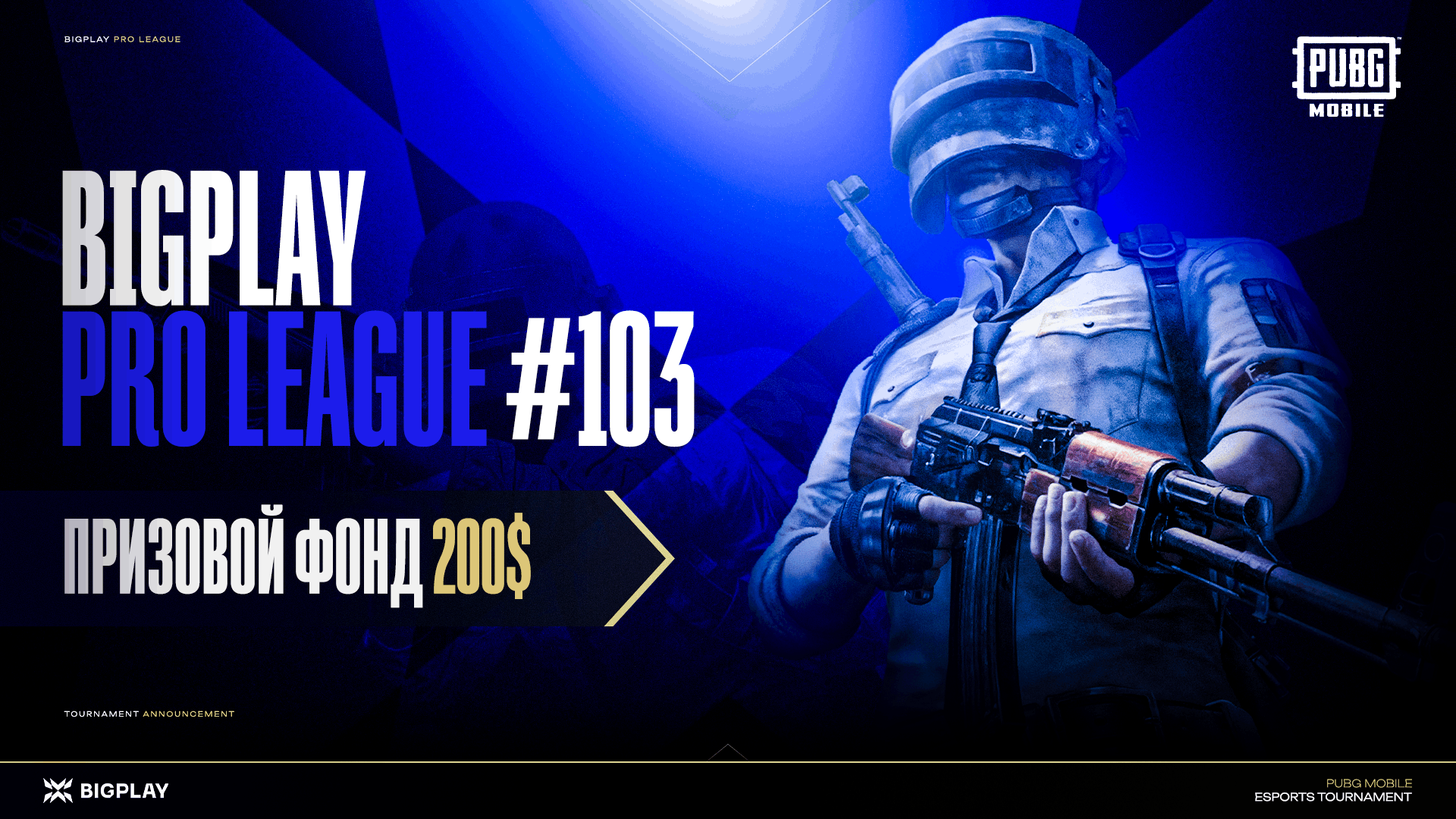 BPL#103 S10: PUBG Mobile