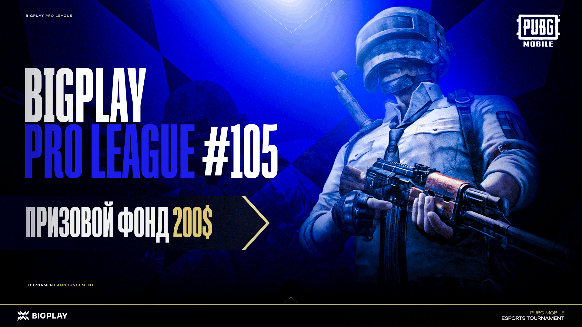 BPL#105 S10: PUBG Mobile