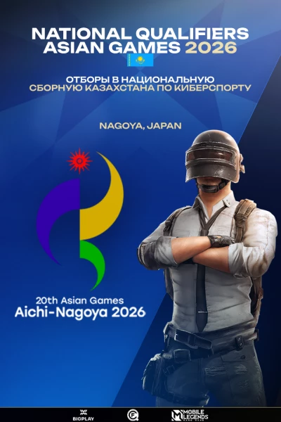 Турнир 20th ASIAN GAMES 2026 - Квалификация Казахстан по pubg mobile,
               формат squad, призовой фонд Слот на 20th Asian Games 2026,
                старт 3 Февраль