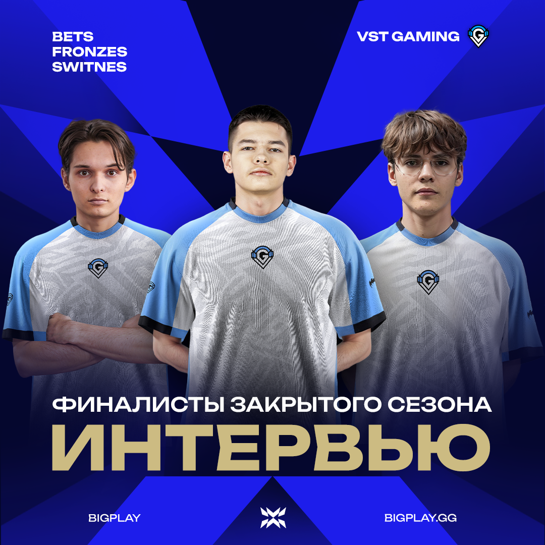 «Они тупые по макро-игре»: SWITNES — об аматор-командах