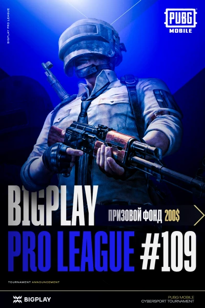 Турнир BPL#109 S11: PUBG Mobile по pubg mobile,
формат squad, призовой фонд 200$,
старт 30 Январь