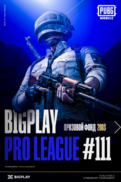 Турнир BPL#111 S11: PUBG Mobile по pubg mobile,
               формат squad, призовой фонд 200$,
                старт 13 Февраль