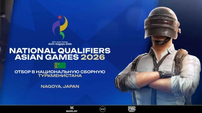 Турнир 20th ASIAN GAMES 2026 - Квалификация Туркменистан по pubg mobile, формат squad, призовой фонд Слот на 20th Asian Games 2026, старт 5 Март