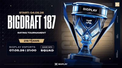 Турнир BigDraft #187: PUBG Mobile по pubg mobile, формат squad, призовой фонд 100$, старт 4 Май