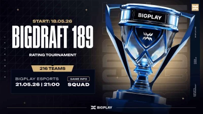 Турнир BigDraft #189: PUBG Mobile по pubg mobile, формат squad, призовой фонд 100$, старт 18 Май