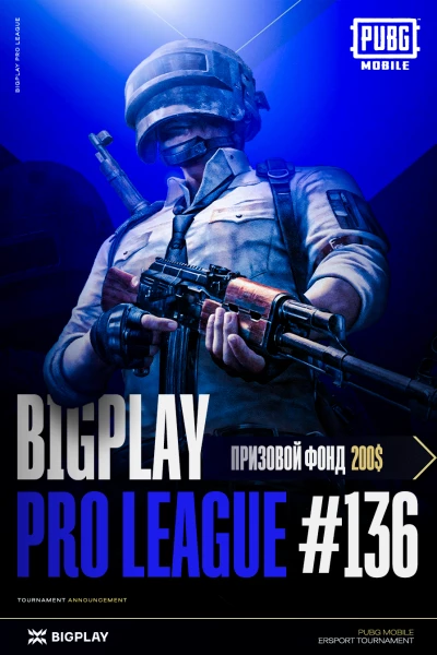 Турнир BPL#136 S14: PUBG Mobile по pubg mobile,
               формат squad, призовой фонд 200$,
                старт 7 Август