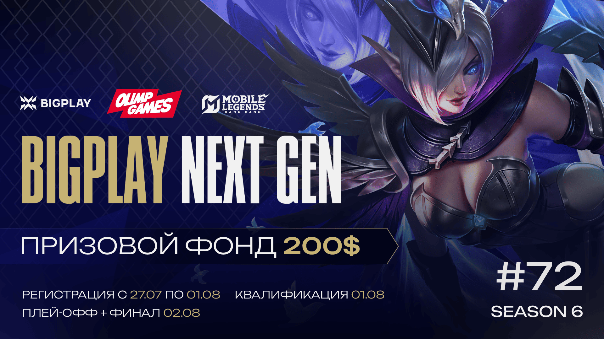 BIGPLAY NEXT GEN 72