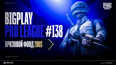 Турнир BPL#138 S14: PUBG Mobile по undefined, формат squad, призовой фонд 200$, старт 21 Август