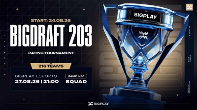 Турнир BigDraft #203: PUBG Mobile по pubg mobile, формат squad, призовой фонд 100$, старт 24 Август