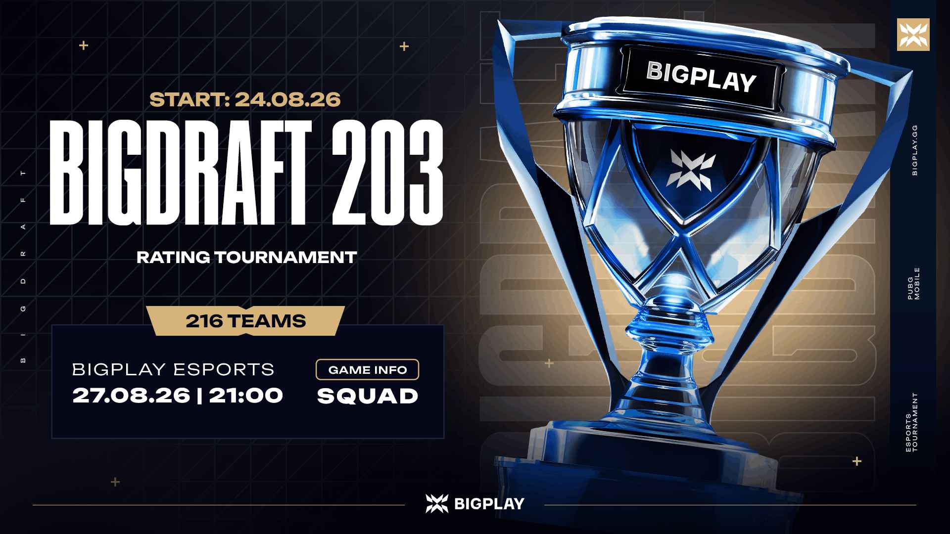 BigDraft #203: PUBG Mobile