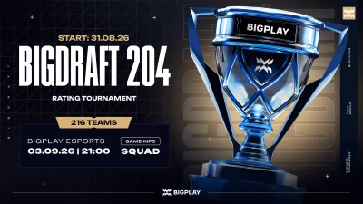 Турнир BigDraft #204: PUBG Mobile по pubg mobile, формат squad, призовой фонд 100$, старт 31 Август