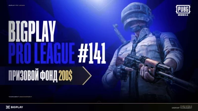 Турнир BPL#141 S15: PUBG Mobile по pubg mobile, формат squad, призовой фонд 200$, старт 11 Sentabr