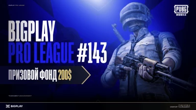 Турнир BPL#143 S15: PUBG Mobile по pubg mobile, формат squad, призовой фонд 200$, старт 25 Сентябрь