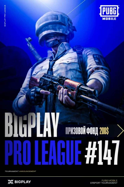 Турнир BPL#147 S15: PUBG Mobile по pubg mobile,
               формат squad, призовой фонд 200$,
                старт 23 Октябрь