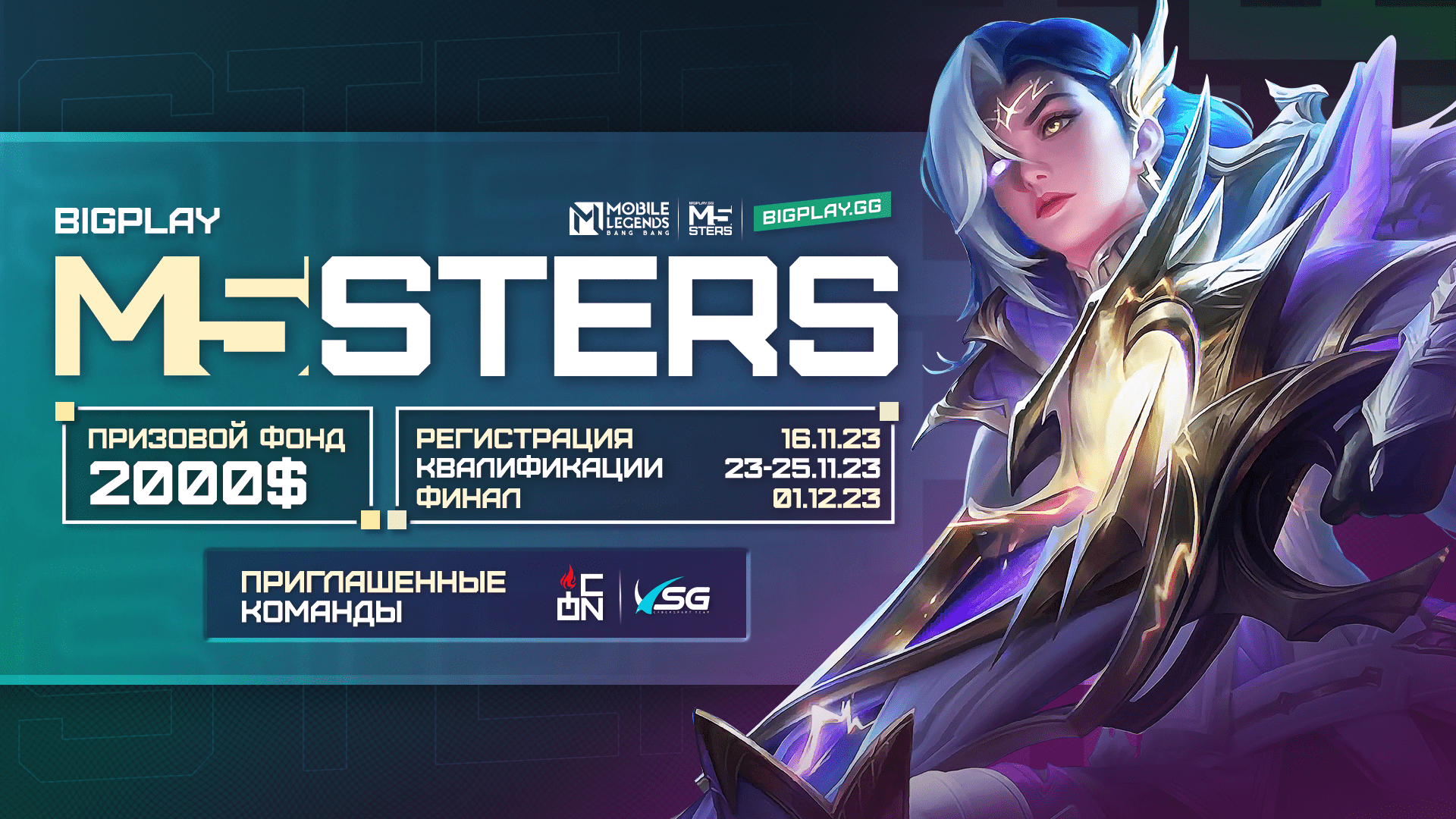 BIGPLAY M5sters