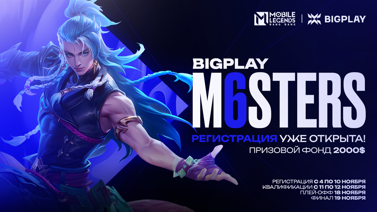 BIGPLAY M6sters