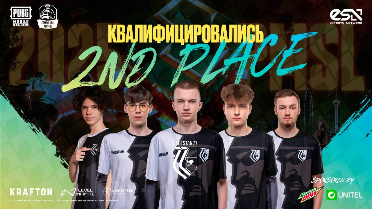 Ранее к составу присоединился 15-летний талант VOSTON.